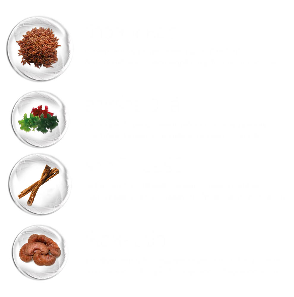 สารสกัด Jhair premium concentrate serum 30ml - เซรั่มปลูกผม ลดผมร่วง ผมบาง หัวล้าน เร่งผมยาวเร็ว