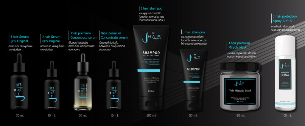 ผลิตภัณฑ์ดูแลเส้นผม JHAIR แก้ผมร่วง ผมบาง หัวล้าน รังแค