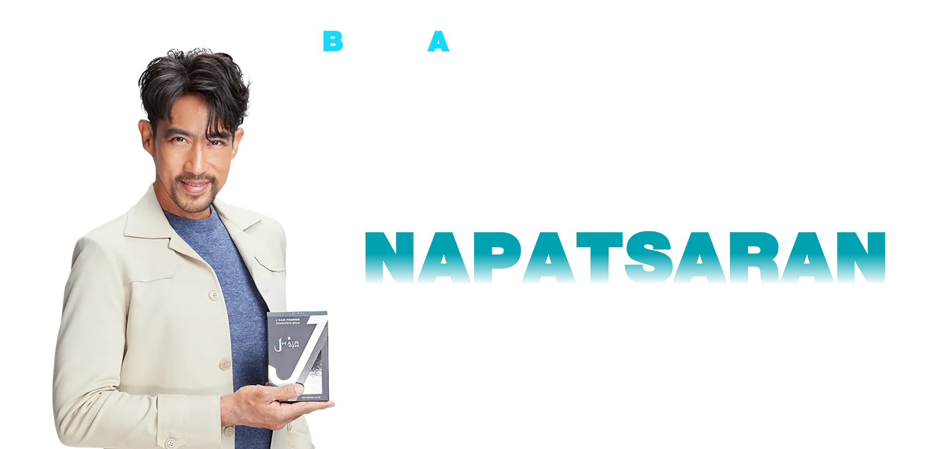 J HAIR Serum รีวิว จากคุณตั๊ก นภัสรัญชน์ มิตรธีรโรจน์